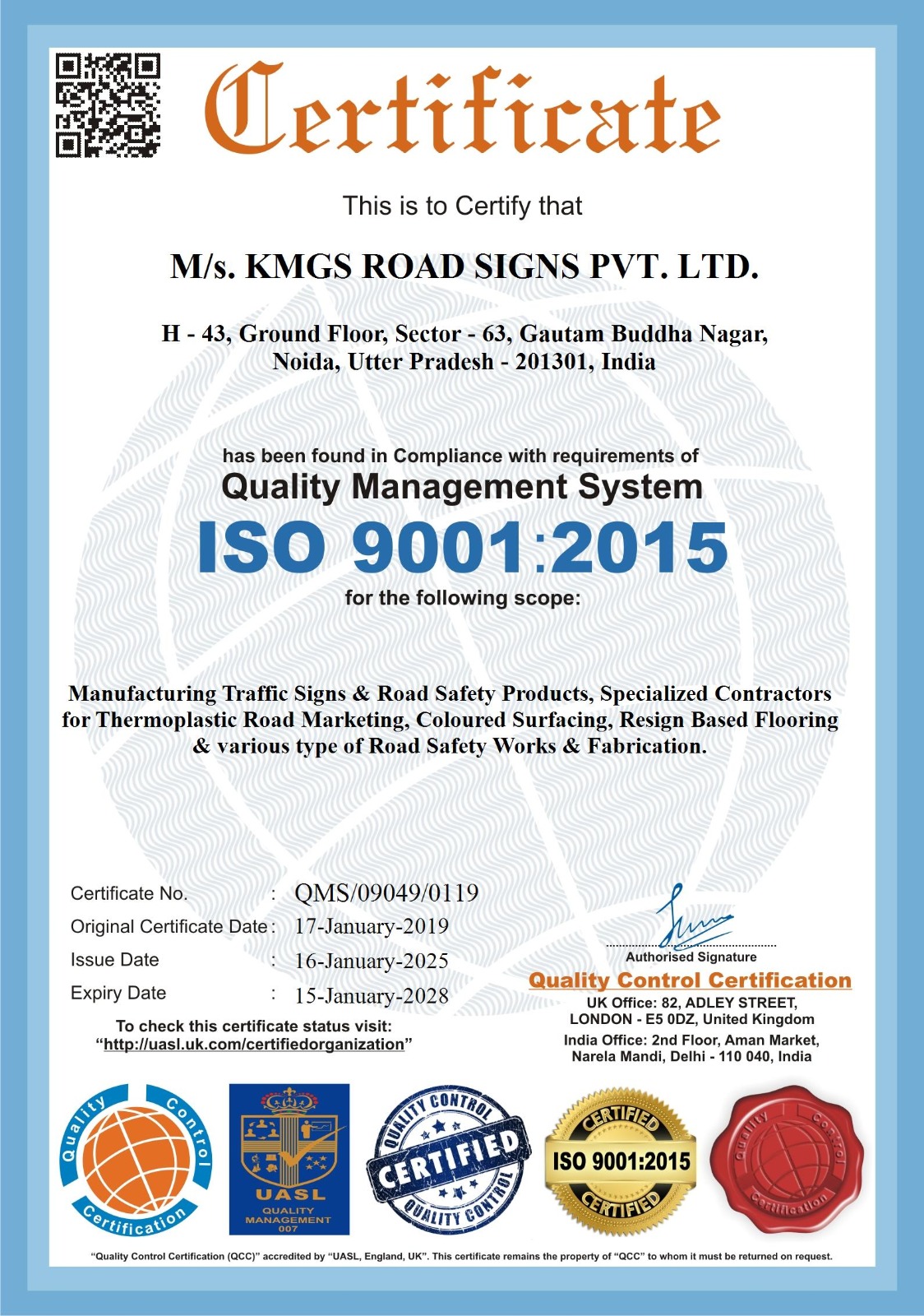 ISO-Valid-till-25