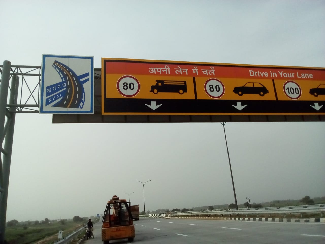 Signage 11