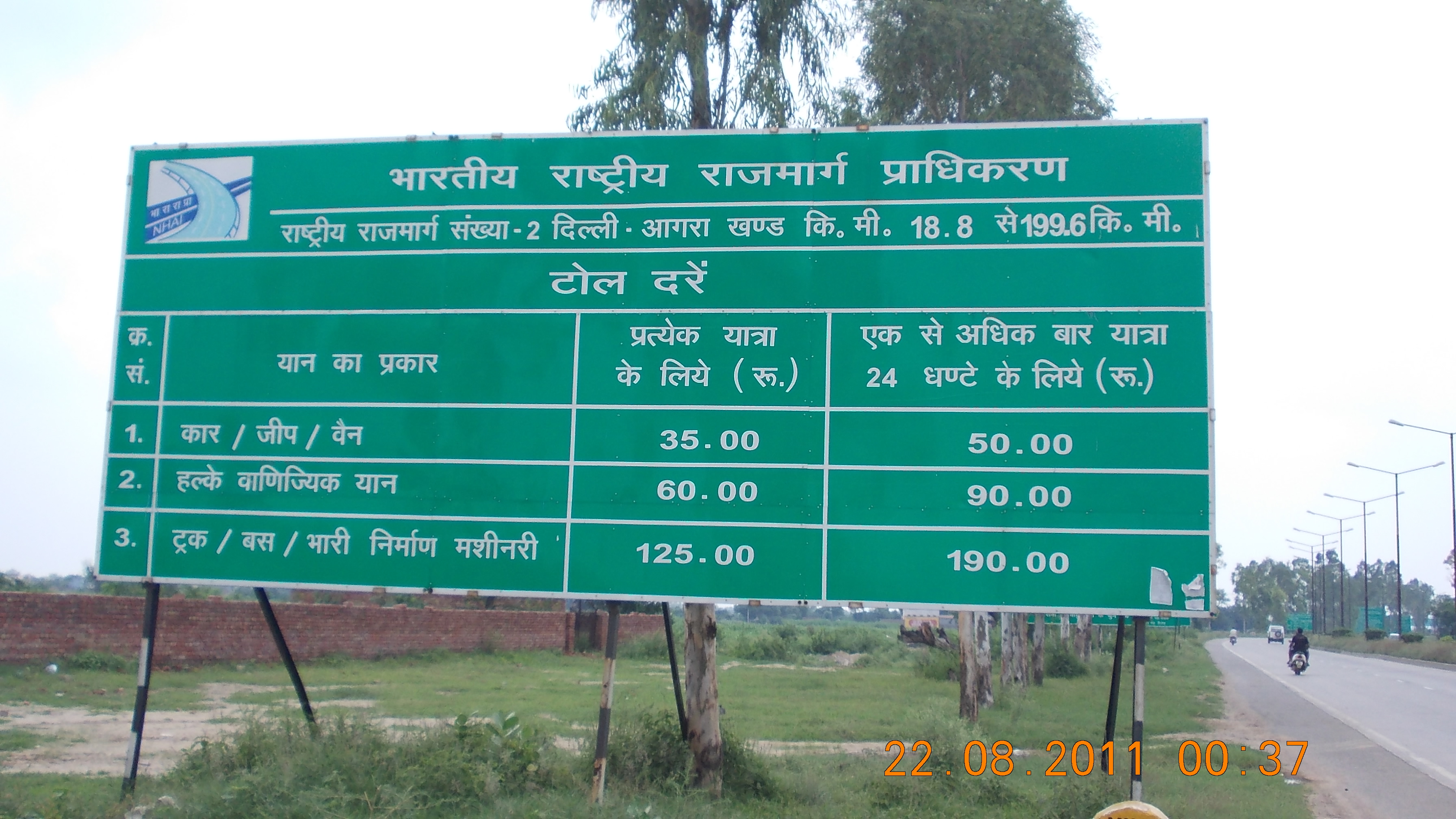Signage 16