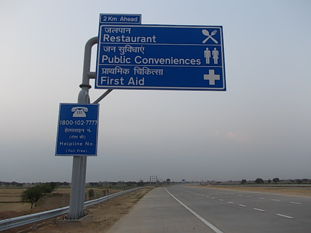 Signage 20