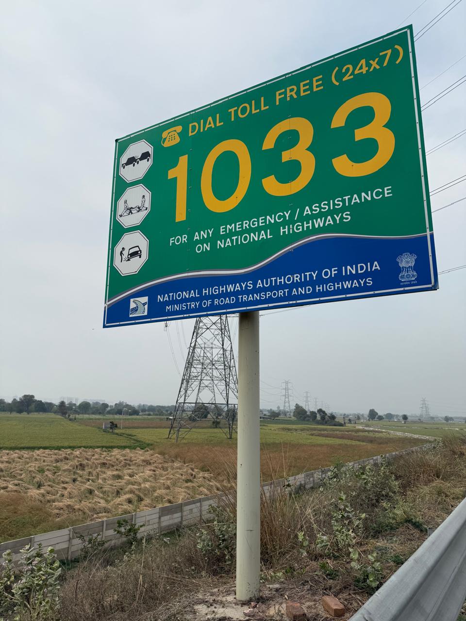Signage 27