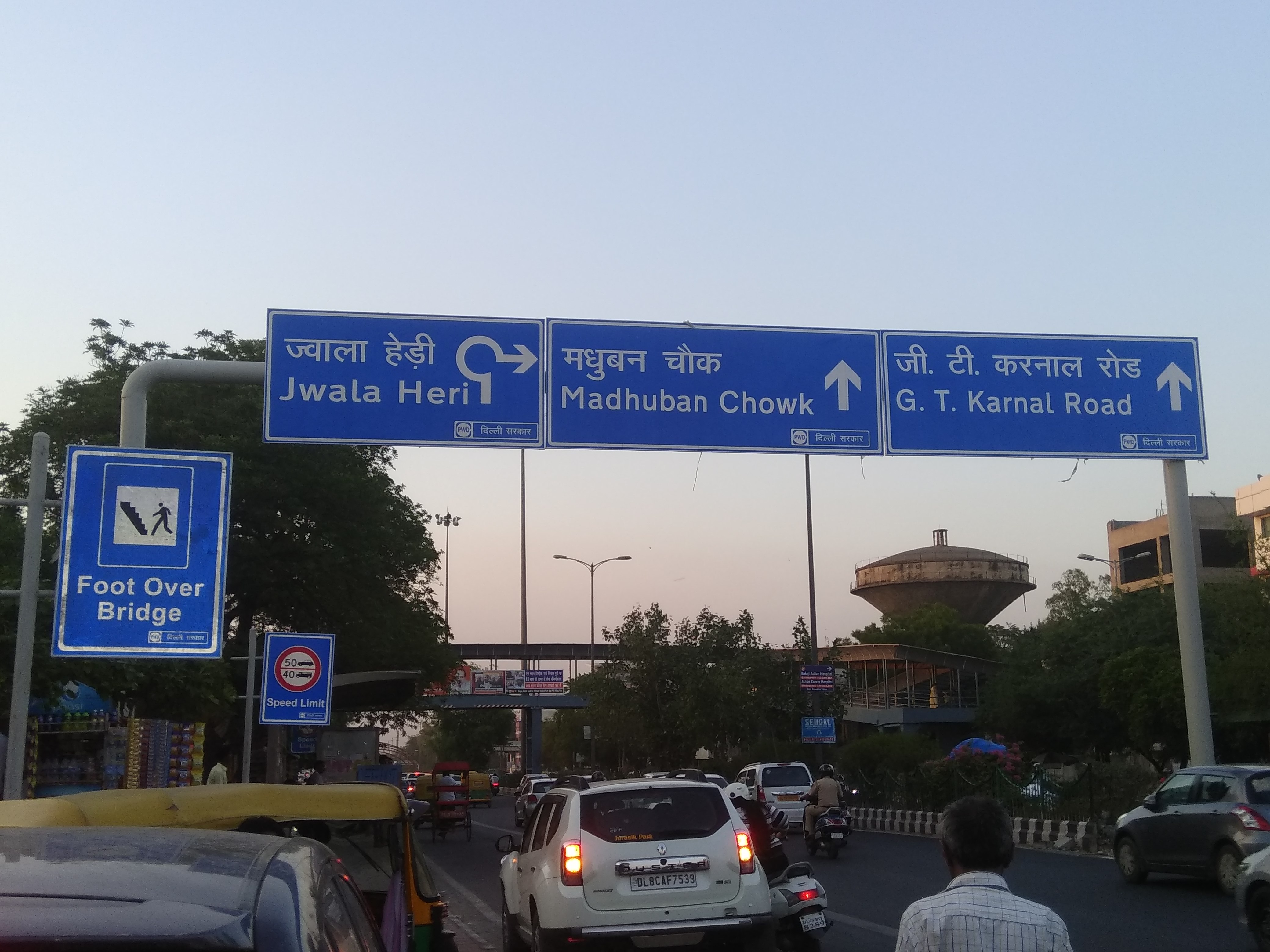 Signage 4