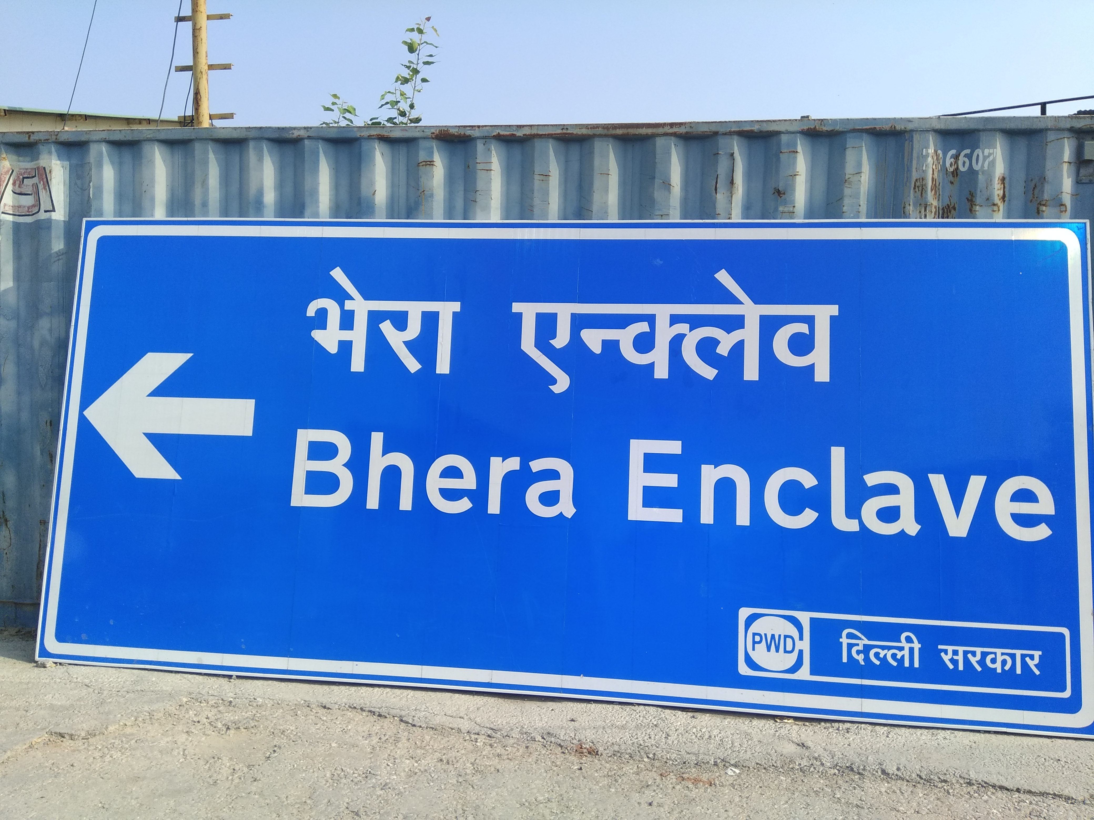 Signage 5