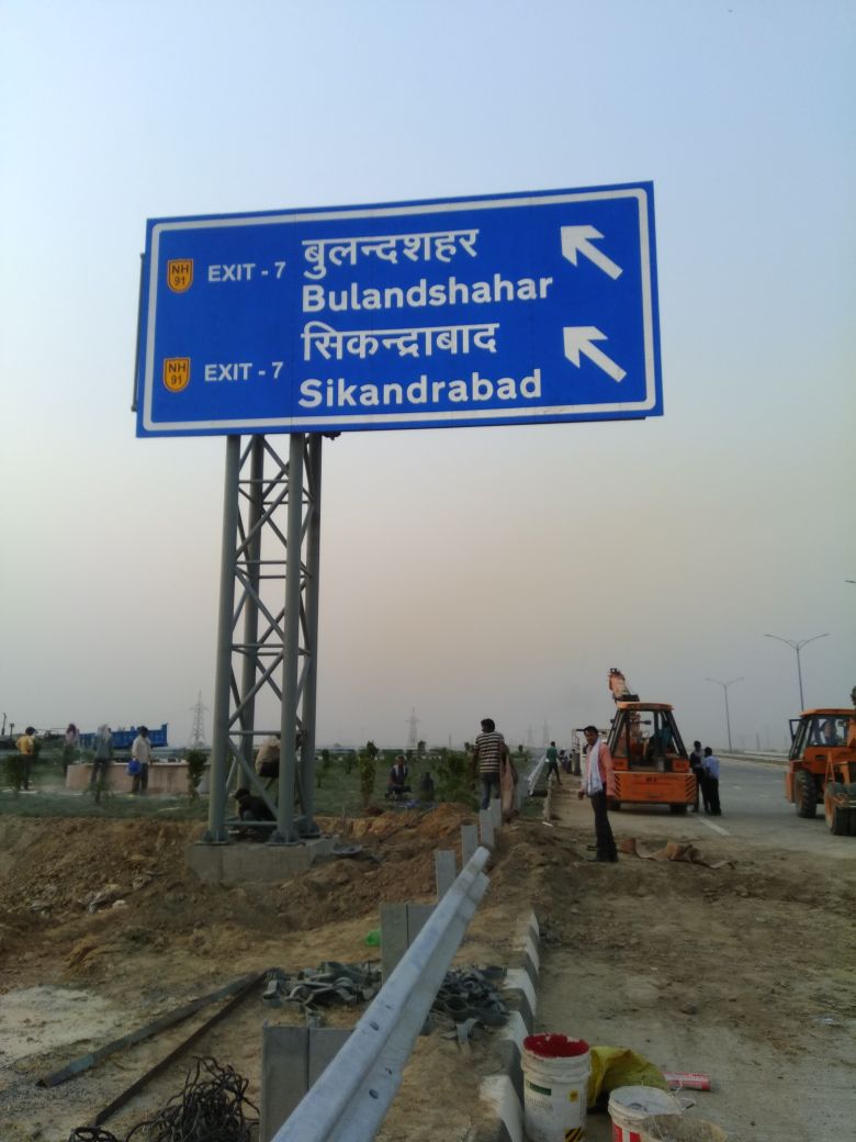 Signage 6